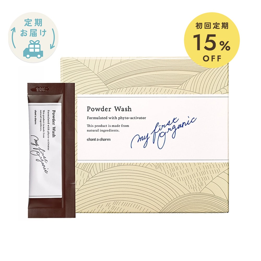 【定期購入】【薬用】チャントアチャーム パウダーウォッシュ