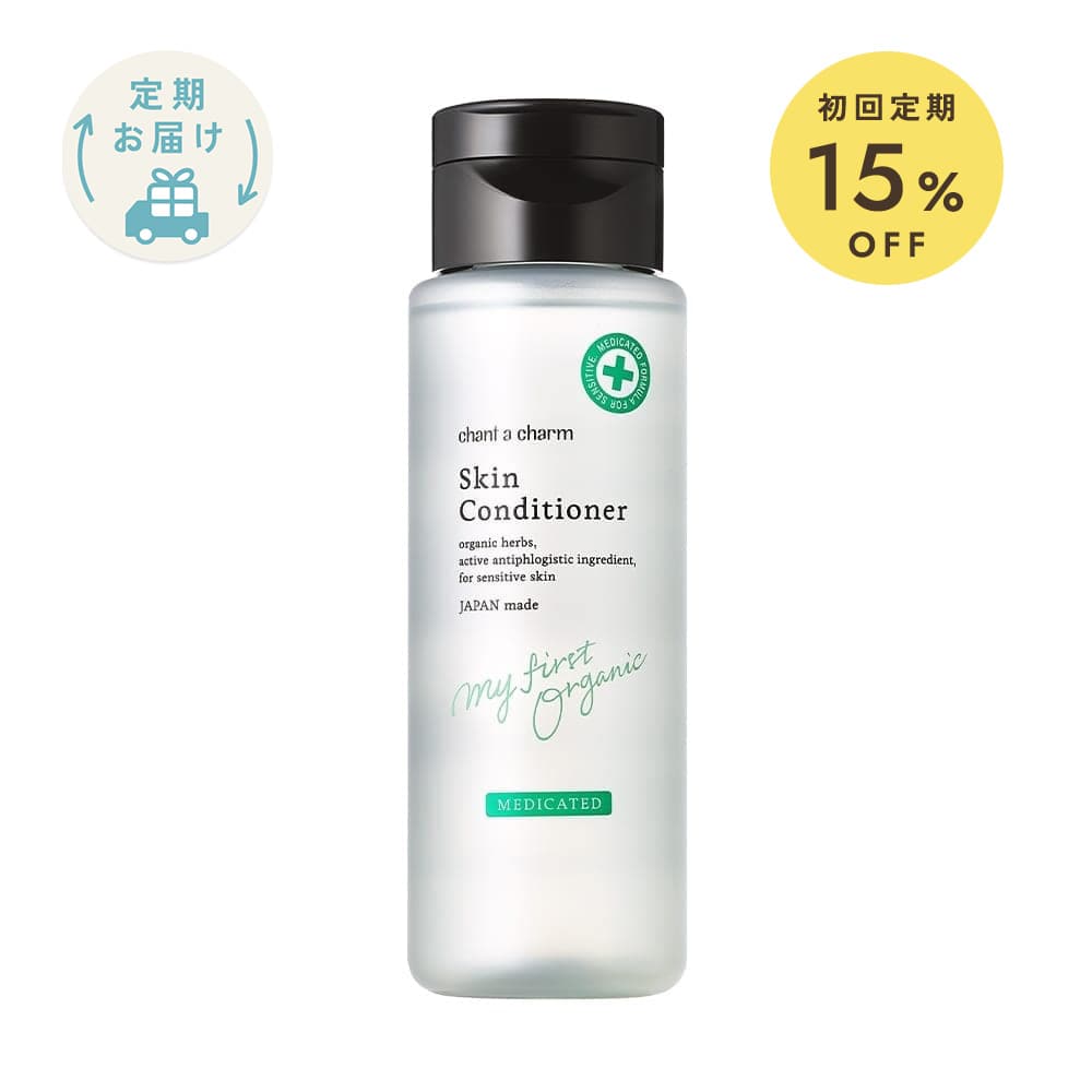 【定期購入】チャントアチャーム 薬用スキンコンディショナー【医薬部外品】