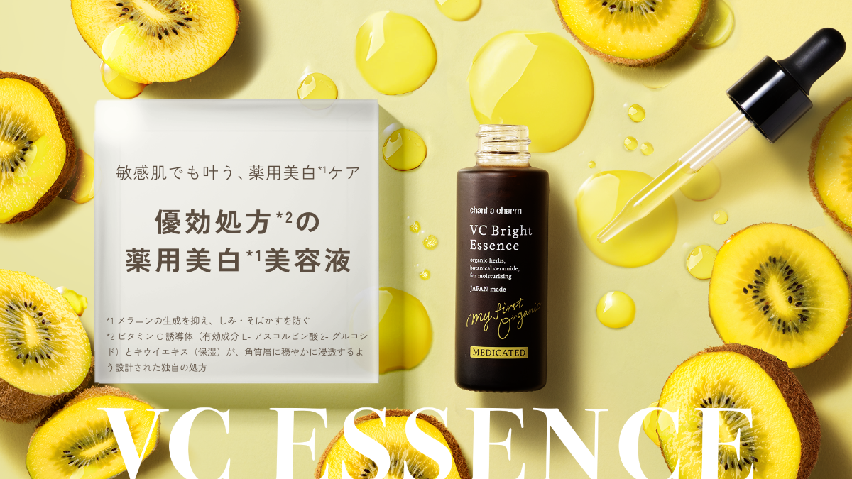 スリーピングリペアマスク